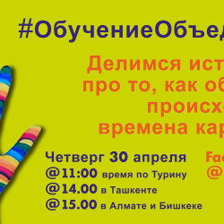 Central Asia Learning Connects