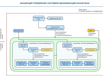 &amp;quot;&amp;quot;