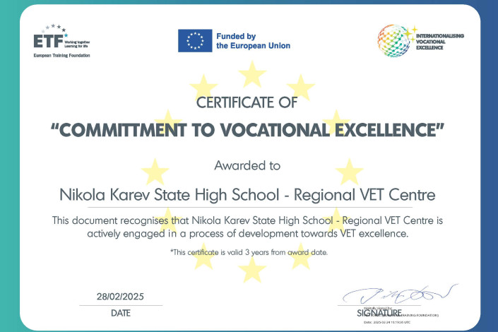 CoEx Certificate