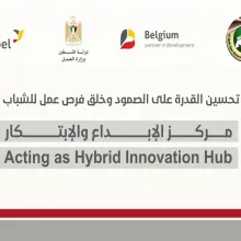 Case Study on education continuity in fragile settings. Hybrid Innovation Hub: Building skills and confidence for Palestinian Youth in uncertain times