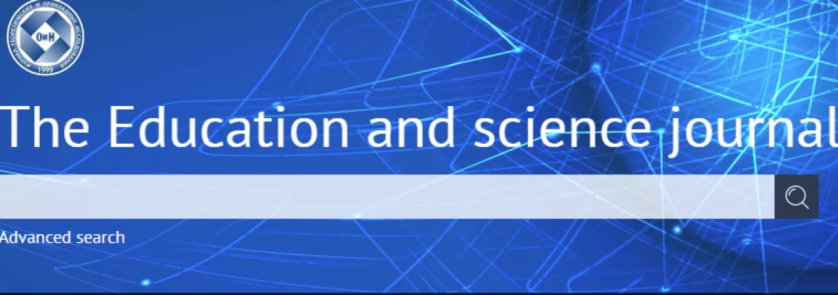 Education and Science Journal